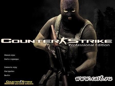 ������� counter strike professional edition