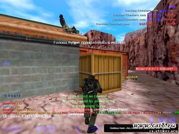 аим для кс 1.6 скачать рабочий