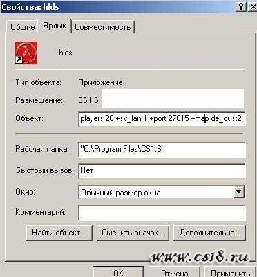 где можно запустить сервер lineag